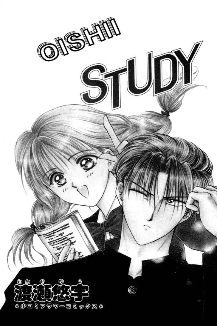 Oishii Study Chapter 1 3